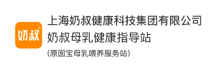 黄金第一口奶公益执行